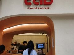 -tab(天河南店)