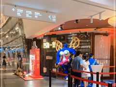 -四海一家自助餐(益田假日广场店)