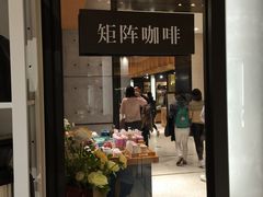 门面-代数学家algebraist(诚品店)