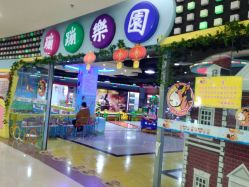 -蹦蹦乐园(南桥百联店)