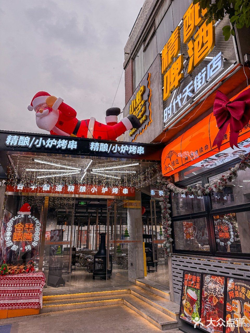  圣诞老人喝不醉，蝴蝶结，圣诞树与雪顶！