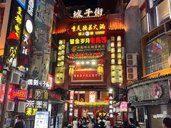 -黑色经典臭豆腐·湖南特产(坡子街店)