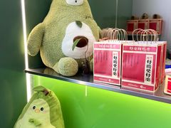 -迷客夏Milksha(圆融天幕店)