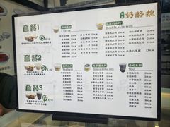-奶酪魏(牛街总店)