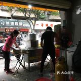 鸡蛋肠、牛肉蚝仔肠共28元