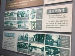 -费孝通江村纪念馆