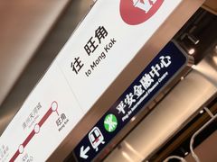 -敏华冰厅(平安金融中心店)
