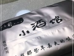 -以前的小酒馆(中山广场店)
