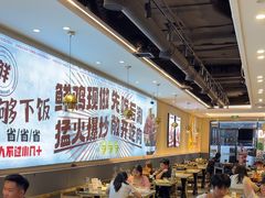 -椒椒铜炉火锅鸡(天马店)
