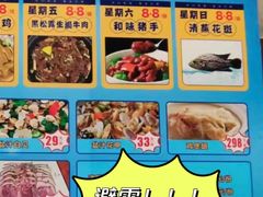 -湾仔渔村(高明店)