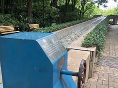 -苏州河梦清园环保主题公园