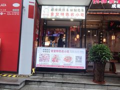 -米瑞购物广场
