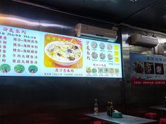 -广场正宗原汁薏米店