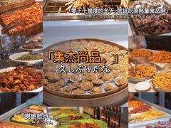 -集品鲜湾·蒸汽海鲜自助料理(青岛银座和谐广场店)