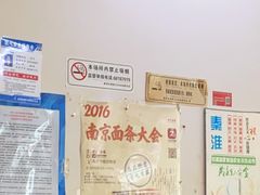 -小龙大肉面馆