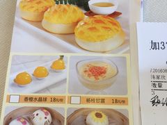 菜单-新海利(北岭店)