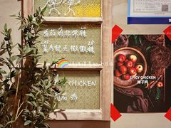 -贵州辣子鸡番茄鸡