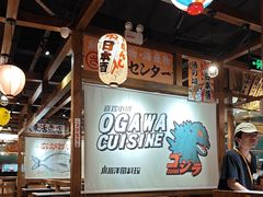 -小川洋风料理(街道口店)