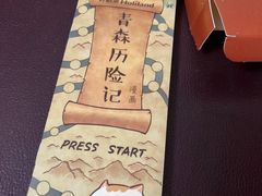 青森芝士条-甜星Star·生日蛋糕(百盛店)
