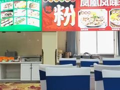 -南宁凤凰宾馆(火车站地铁站店)