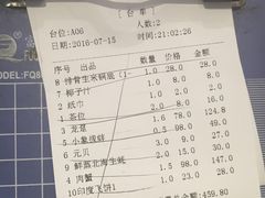 -海大大蒸汽海鲜餐厅·粤菜·特色小炒(欢乐颂店)