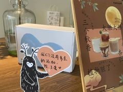 -fishtank鱼缸咖啡(三山街店)