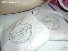 -赵小姐的店(鼓浪屿三友店)