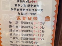 -海汕记·潮汕鲜牛肉火锅·自助