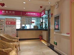 -北京俪婴妇产医院(朝阳大悦城店)