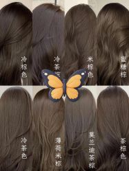 点击看大图 -雅仕 HAIR SALON 美发沙龙