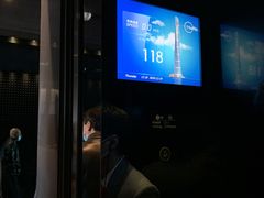 -上海中心大厦