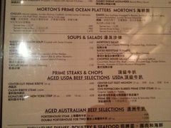 菜单-莫尔顿牛排坊(威尼斯人店)