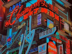 -黄兴南路步行商业街