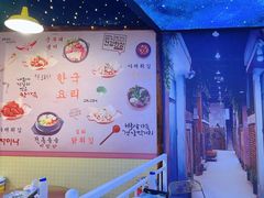 -1988韩式炸鸡料理(麦凯乐店)
