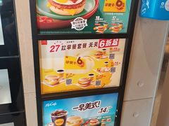-麦当劳(湖光北街店)