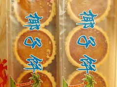 -阿吉仔(大元路店)