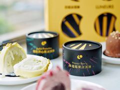 -LUNEURS月乐诗 冰淇淋咖啡(环贸店)