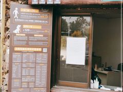 -太阳岛度假酒店