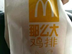 -麦当劳(佛山流行前线店)