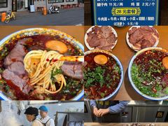 -清真磨沟沿老字号牛肉面(总店)