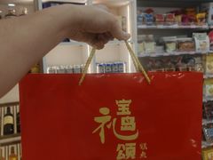 -百年义利(幸福大街店)