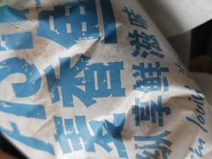 -麦当劳(总统大酒店店)