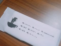 -俺的焼肉(銀座9丁目店)