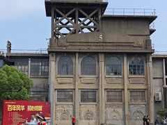 -半岛1919创意园区