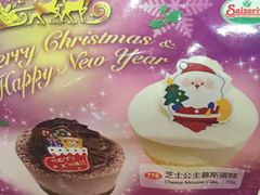 -萨莉亚意式餐厅(特力时尚汇店)