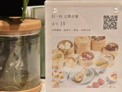 -万丽轩·粤菜(王府井金茂万丽酒店)