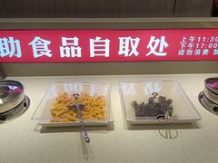 -蝎王府羊蝎子(天通苑店)