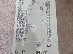 -园林宾馆·鸿运楼(越山路店)