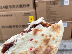 -眼镜粑粑