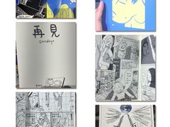 -八号桥艺术空间1908粮仓